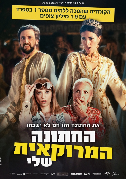 פוסטר